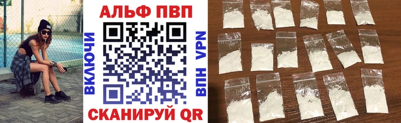 Виды наркоты Купино Кодеин КОКАИН А ПВП Мефедрон ГАШ