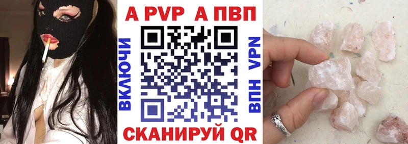 Alpha PVP VHQ  купить наркотики цена  мориарти наркотические препараты  Купино 