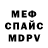 MDMA crystal Maks Potorochin