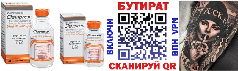 где найти наркотики  Купино  Бутират оксибутират 