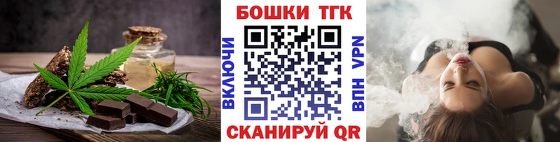 Cannafood конопля Купино