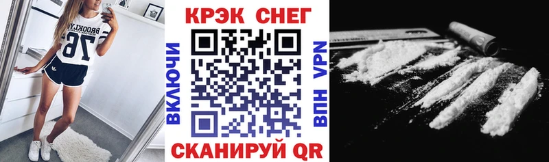 Кокаин VHQ  Купино 