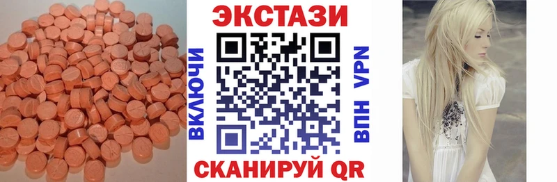 дарнет шоп  Купино  ЭКСТАЗИ MDMA 