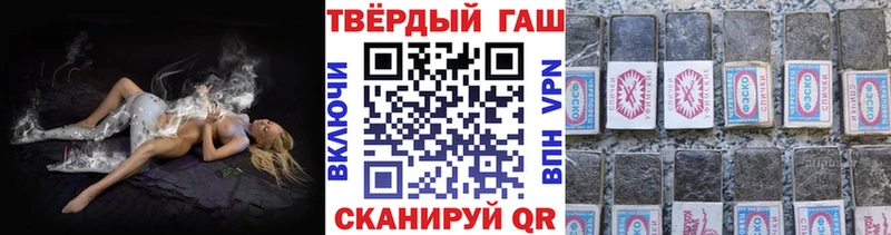 цены   Купино  Гашиш 40% ТГК 