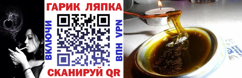 ГАШ Premium Купино