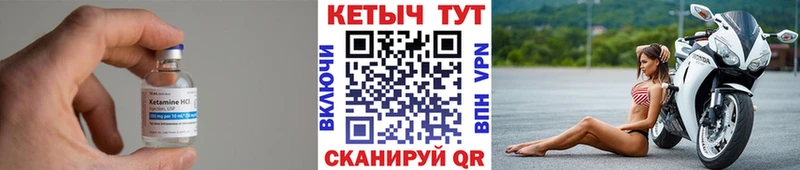 КЕТАМИН ketamine  mega онион  Купино 