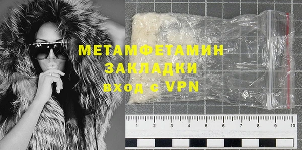 мефедрон VHQ Беломорск