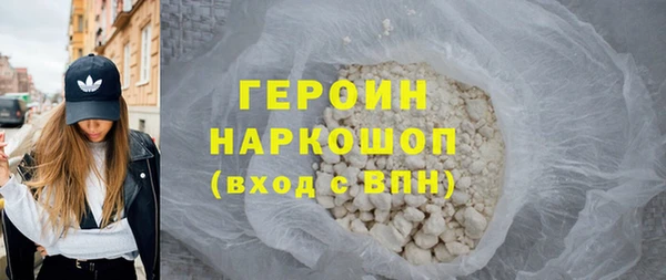 кристаллы Белоозёрский