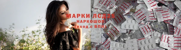 метамфетамин Белокуриха