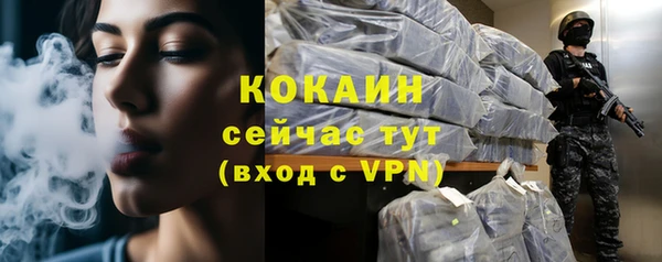 кристаллы Белоозёрский