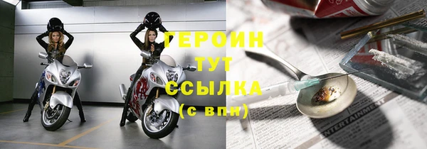 кристаллы Белоозёрский