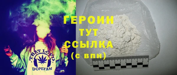 мефедрон VHQ Беломорск
