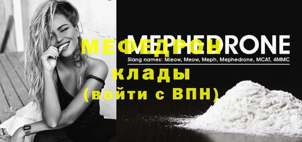 кристаллы Белоозёрский
