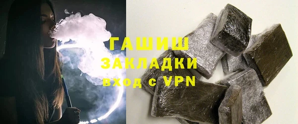 кристаллы Белоозёрский