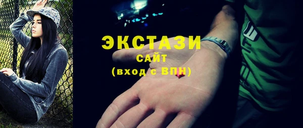 метамфетамин Белокуриха