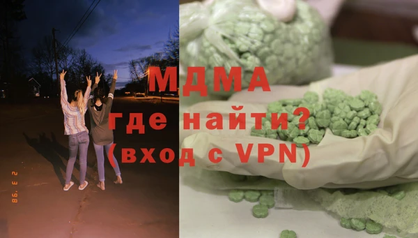 мефедрон VHQ Беломорск