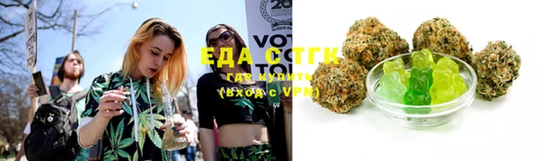 кристаллы Белоозёрский