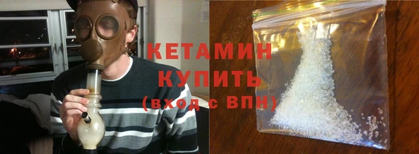 метамфетамин Белокуриха