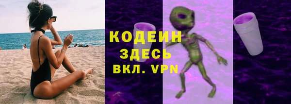 метамфетамин Белокуриха