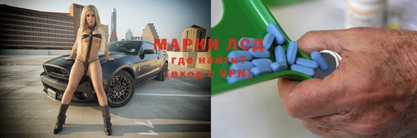 мефедрон VHQ Беломорск