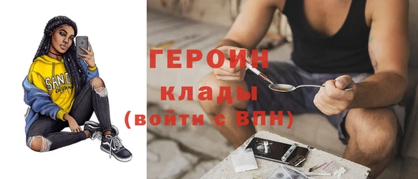 метамфетамин Белокуриха