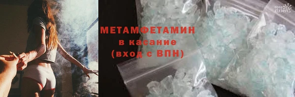 кристаллы Белоозёрский