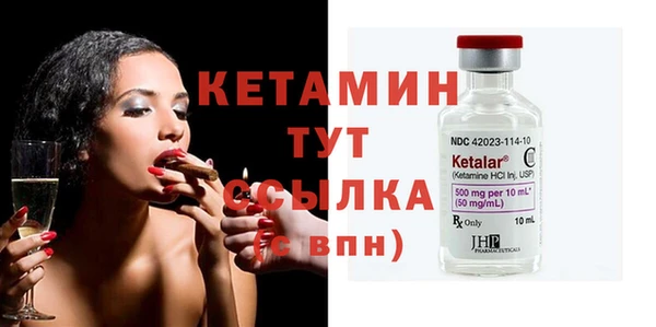 метамфетамин Белокуриха