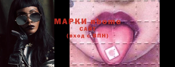 мефедрон VHQ Беломорск