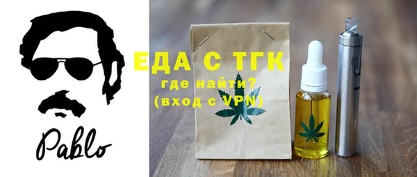 кристаллы Белоозёрский