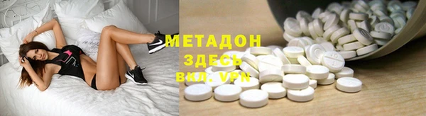 метамфетамин Белокуриха