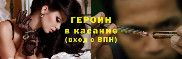 метамфетамин Белокуриха