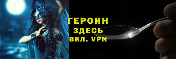 метамфетамин Белокуриха
