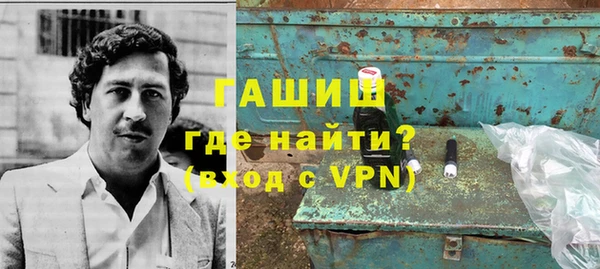 кристаллы Белоозёрский