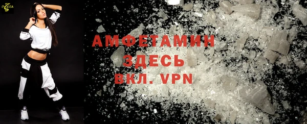 мефедрон VHQ Беломорск