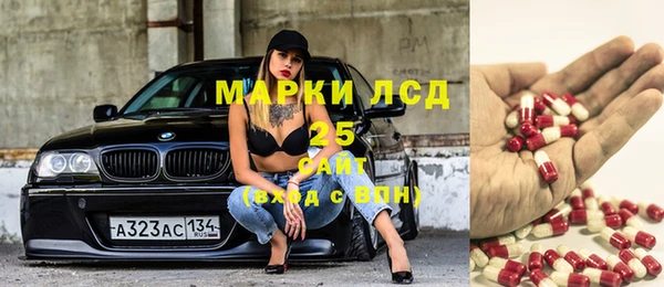 мефедрон VHQ Беломорск