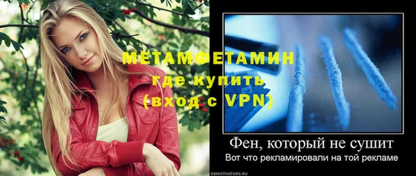 кристаллы Белоозёрский