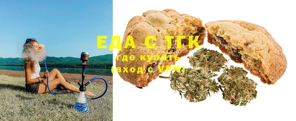 кристаллы Белоозёрский