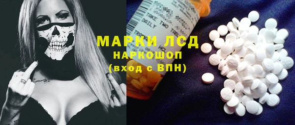 мефедрон VHQ Беломорск