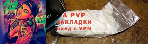 метамфетамин Белокуриха