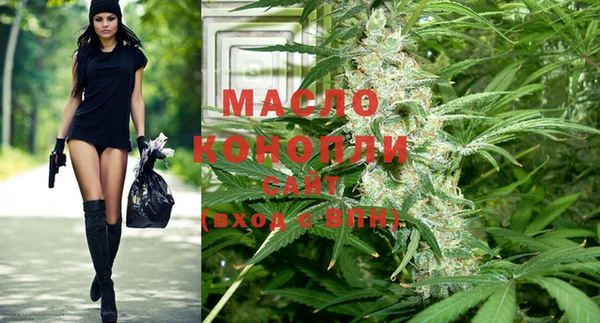 метамфетамин Белокуриха