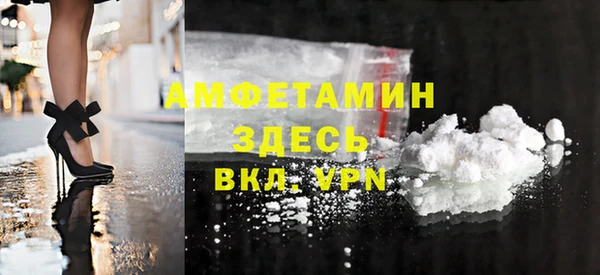 кристаллы Белоозёрский