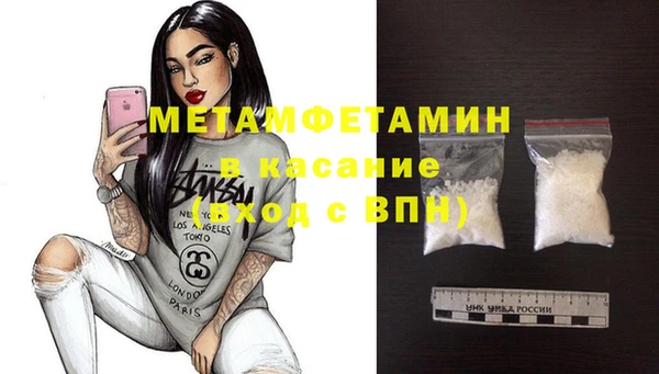 мефедрон VHQ Беломорск