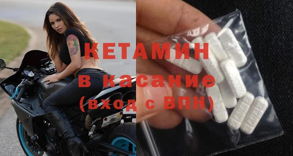 мефедрон VHQ Беломорск
