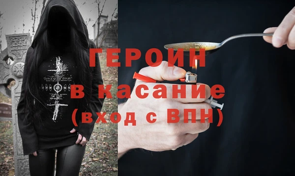 мефедрон VHQ Беломорск