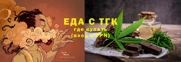 мефедрон VHQ Беломорск