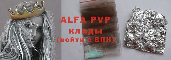 мефедрон мука Каменногорск