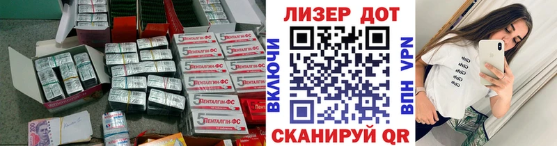 ЛСД экстази кислота  хочу наркоту  Купино 