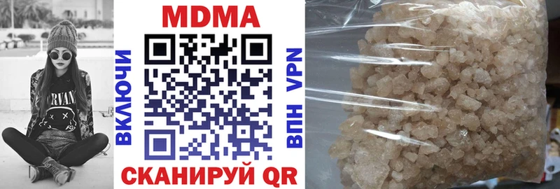 наркотики  Купино  МДМА кристаллы 
