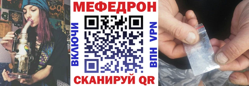 МЕФ мука  блэк спрут ссылки  Купино 