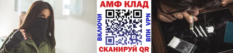 МЕТАМФЕТАМИН Methamphetamine  Купино 